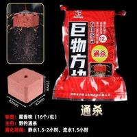 老G 巨物方块 抛竿方块 海竿抛竿翻板钩 鲢鳙青草鲤鲫鱼通杀 夏季 巨物方块-[通杀]