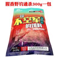化氏鱼饵一款不空军的饵料秋季套餐野钓鲫鱼鲤鱼饵料窝料配方 化氏不空军300克[一包装]