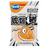 龙王恨新品奶香鲫X5野钓黑坑鱼饵鲫鱼鲤鱼饵料套餐拉搓饵竞技钓饵 统爆鲫·奶香[150g]