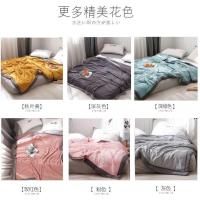 工厂直销[水洗棉]夏凉被空调被春秋薄被子被芯单双人儿童学生被 素面水洗随机颜色 100*140[童被]