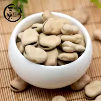 新货云南干蚕豆干货五谷杂粮生蚕豆罗汉豆胡豆白皮蚕豆1斤5斤豆类 1斤