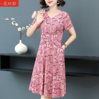 妈妈夏装连衣裙2021新款中老年女装大码长裙子中年洋气过膝大摆裙 粉色条纹 XL (建议90-110斤)