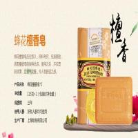 上海蜂花檀香皂125g5*正宗洗脸除螨洗澡特香留香润滑肌肤老牌国货 蜂花檀香皂125g*5块