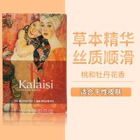 韩国爱敬香水皂精油香皂洗脸洁面洗澡滋润保湿控油除螨肥皂 丝润型(红色) 三块装