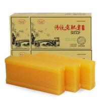 好太太传统老肥皂一块220g透明皂1包3块装婴儿皂无磷无荧光剂批发 好太太老肥皂3块