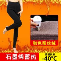 石墨烯自发热保暖棉裤高腰显瘦打底裤女外穿冬季加绒加厚裤子长裤 奶咖色 [升级整裤石墨烯自发热] M 适合体重80-100