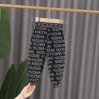 男童防蚊裤女童装冰丝夏季超薄款小童夏装儿童宝宝灯笼长裤子夏天 黑色满印字母灯笼裤 59