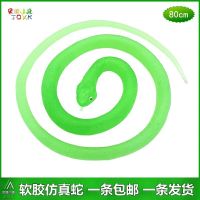 仿真蛇夜光蛇发光软胶蛇眼镜蛇整人恶搞吓人儿童玩具假蛇动物模型 80cm软胶圆头蛇(无夜光)