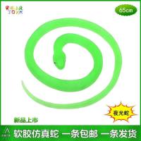 软胶夜光蛇大号发光儿童玩具蛇荧光绿眼镜蛇蟒蛇橡胶假蛇动物模型 65cm圆头蛇(带夜光)