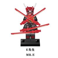 兼容乐高幻影忍者大电影忍者E先生积木人仔加满都紫罗兰拼装玩具 E先生(后背有图案)袋装