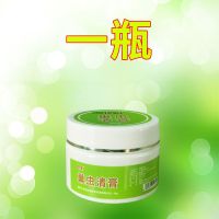 中蜂蜂膏巢虫清木片巢虫净巢虫清挂片蜂箱蜜蜂棉虫清蜂具养蜂工具 巢虫清膏试用1瓶(不满可褪)