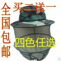 蜂帽防蜂帽迷彩防护帽养蜂防护用品透气防蛰网纱防蜂帽子蜂衣蜂帽 迷彩蜂帽