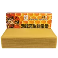 带框巢础成品巢框中蜂散装精品巢础框钢丝加固巢脾蜜蜂箱养蜂工具 港蜂苑中蜂生物巢础[30片/箱]