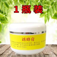 诱蜂膏招蜂引蜂专用收蜂蜂蜡蜂桶野外引诱蜜蜂中蜂分蜂神器诱蜂膏 诱蜂膏(1盒装)1涂蜂马上来