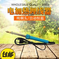 养蜂工具中蜂意蜂巢础电动加热线夹埋线器铜头齿轮弯头不锈钢粘线 铜头齿轮埋线器