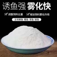 亏本冲量麦轻麸状态粉雾化减轻散炮伴侣钓鱼饵料黑坑竞技鲫鱼钓饵 1斤试用装