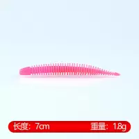 路亚饵缓沉面条虫软饵沉水高比重面包虫无铅钓组倒钓鲈鱼专杀拟饵 7CM/1.8G轻舞虫—粉色
