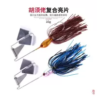 纽上渔具复合亮片路亚假饵鱼饵拖拉机16克柳叶型旋转胡须佬 随机颜色一只装 16G