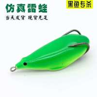 2020新款路亚饵免改装雷蛙远投浮水虾蛙11克黑鱼专杀仿生青蛙假饵 绿色虾蛙[未改装]
