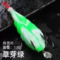 路亚龙鳞改装雷蛙远投黑鱼专杀重草区雷强假饵黑金刚有亮片血槽钩 草芽绿带亮片