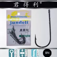 曲柄钩钩倒钓钩路亚钩软饵软虫鲈鱼鳜鱼钩直柄钩超长柄软虫钩 粉包直柄钩1/0号(7枚入)