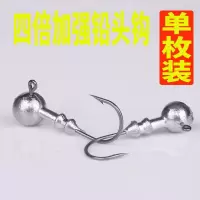 新款25枚防挂底铅头钩血槽钩鱼钩路亚饵软虫软饵钩鲈鱼鳜鱼黑鱼 四倍加强铅头钩-2g 25枚装[赠10条软尾软饵]