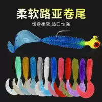 卷尾路亚假饵软卷尾蛆路亚软饵软虫铅头钩倒钓德州饵鳜鱼鲈鱼翘嘴 混色 (50条/盒) 5.5cm