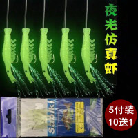 鱼钩夜光串钩钓组 鱼头彩丝钩 白条翘嘴串钩 钓鱼夜光虾皮钩 夜光虾头串钩[5付装] 2号(相当于丸世16号)