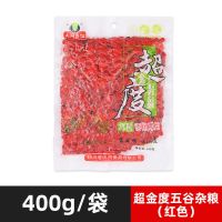 天网超金度五谷杂粮窝料玉米粒钓鱼饵料谷麦粒野钓鲫鱼鲤鱼打窝料 超金度五谷杂粮400g（红色）6袋