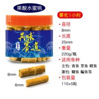 其味赛道大物青鱼颗粒打窝料大青黑坑巨物乌青专用草鱼挂钓鱼饵料 赛道200g(挂钩)蓝装