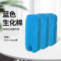 Yee乌龟低水位过滤器龟缸底吸便三合一循环泵除便滴流过滤盒净水 低水位雨淋过滤器 替换棉 单品