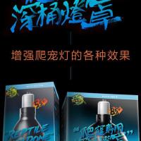 爬宠深桶灯罩5.5/8.5寸陆龟爬虫缸加热陆龟箱UVB变色龙UVA高反射 5.5寸(送挂钩+大夹子)