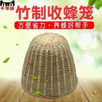 竹制收蜂笼 蜜蜂捕捉笼招蜂笼 诱蜂器 收野蜂 竹编收蜂笼 捉蜂笼 竹收蜂笼1个