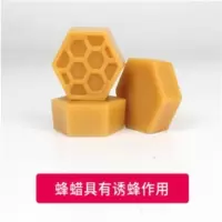 收蜂笼 诱蜜蜂 捉蜂蜂具 捉蜂笼 布袋收蜂笼 养蜂工具 诱蜂蜡