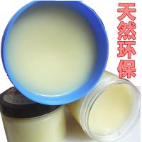 天然木蜡油 全透明环保实木地板家具保养蜡硬质固态木蜡油 木材漆 50ml样品送海绵