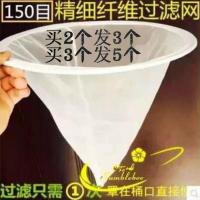 蜂具全不锈钢 双层 过滤器 过滤网 蜂蜜过滤器 精细筛网养蜂工具 布尼龙滤网一个