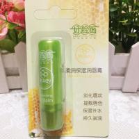 好脸面柔润保湿润唇膏3.5g官方天然蜂蜡持久滋润防干裂淡细纹 1支