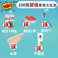 拔胡子胶 撕拉式蜜蜡脱毛固体脱毛膏私处面部腿毛腋毛男女士套装 100克(拍一发五)