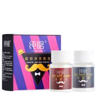 漂胡剂唇毛女学生女士温和不永久脸部汗毛小胡子漂白剂染眉脱毛膏 一盒(需自备芦荟胶)