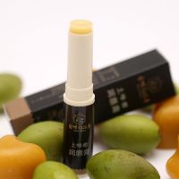 土蜂蜡润唇膏滋润保湿天然蜂蜡孕妇儿童蜂蜜秋冬修复干裂型唇膏 牛乳椰果味