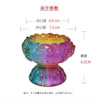 七彩琉璃莲花灯酥油灯座七星灯高脚财神蜡烛台供佛灯架长明灯烛台 七彩琉璃灯座(1个)