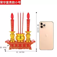 电子led烛台蜡烛灯家用插电佛前供佛供财神香烛香炉佛供灯长明。 钨丝标准版 荣华富贵