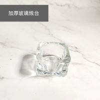 香薰蜡烛玻璃杯空杯 diy手工容器蜡烛材料工具 烛台容器 加厚玻璃烛台