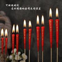 [超实惠100根]蜡烛家用供佛尖头竹签蜡烛供奉菩萨财神祭拜蜡烛 22CM特小号50支[不推荐款]
