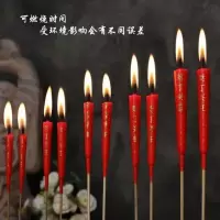 [超实惠100根]蜡烛家用供佛尖头竹签蜡烛供奉菩萨财神祭拜蜡烛 22CM特小号50支[不推荐款]
