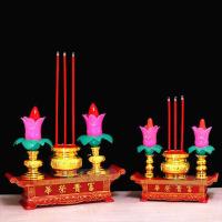 插电式LED家用电子香炉蜡烛台供财神灯供佛拜神关公观音佛前供灯 富贵红花芯小号(底盘不亮) 搭配2只红光灯泡+3支电香