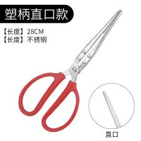 防滑黄鳝夹子赶海神器工具螃蟹钳夹螃蟹夹子黄鳝夹泥鳅钳子神器 28cm(直头）