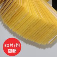 养蜂巢础蜂脾中蜂专用巢础土蜂巢础蜡片巢础中蜂蜜蜂巢础