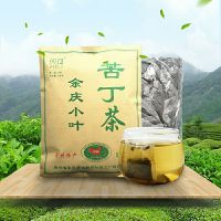 贵州特产余庆小叶苦丁茶泡袋茶新茶毛冬青野生茶江河牌新茶200g 一大包(200克)