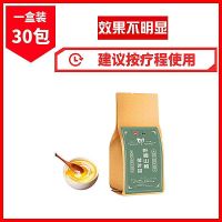 【仁和】柠檬山楂荷叶茶茶栀子玫瑰水果桑叶组合清肠养生花茶 一盒【30包独立包装】茶包（试用）